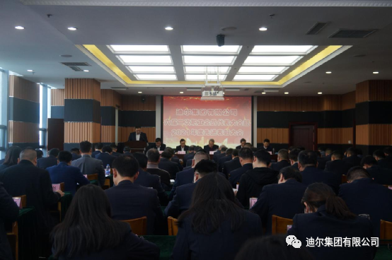 六屆二次職工會員代表大會暨2021年度先進(jìn)表彰大會順利召開