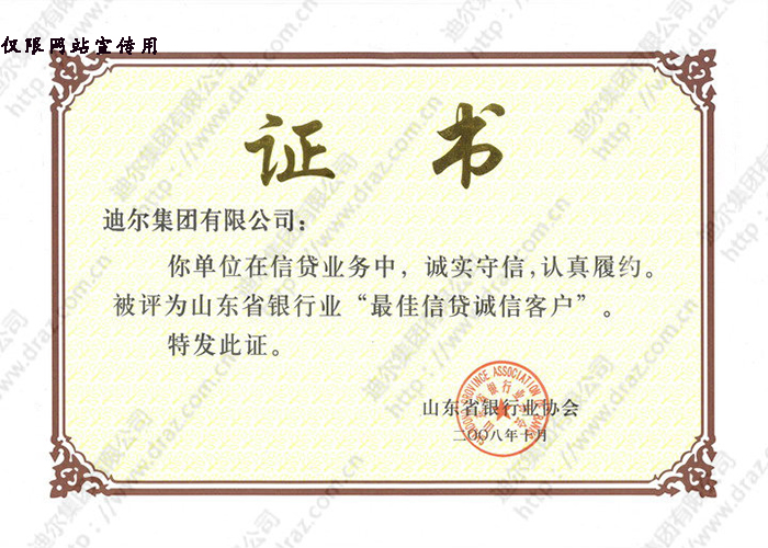 Certificate of honor